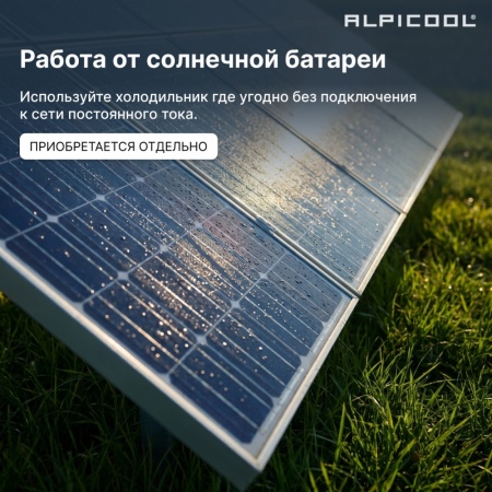 Компрессорный автохолодильник Alpicool NLD45 (12/24)